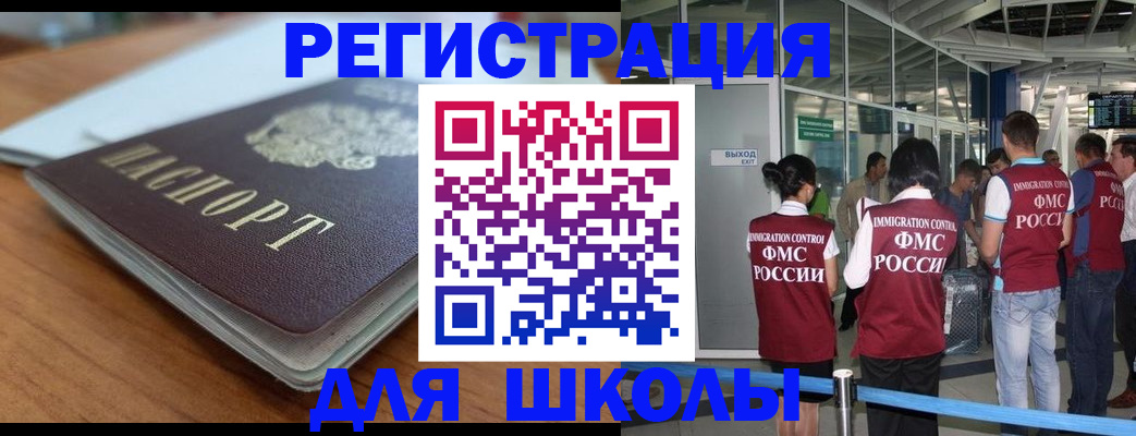 прописка паспорт в Всеволожске