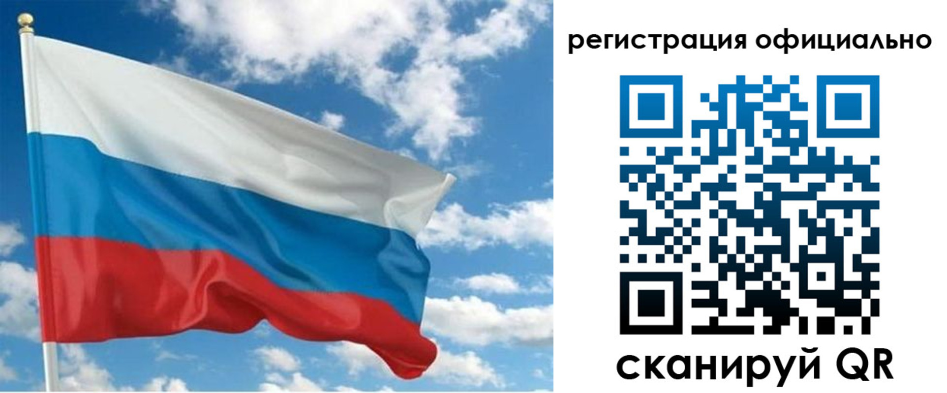 временная регистрация для всех в Всеволожске