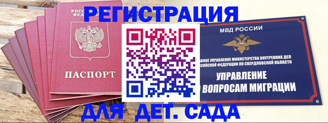 временная регистрация поиск в Всеволожске