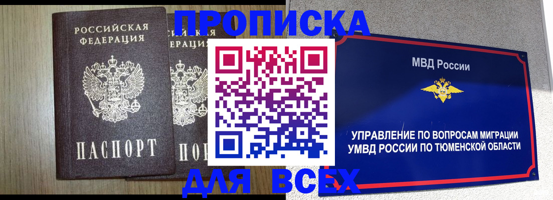 временная регистрация госуслуги в Всеволожске